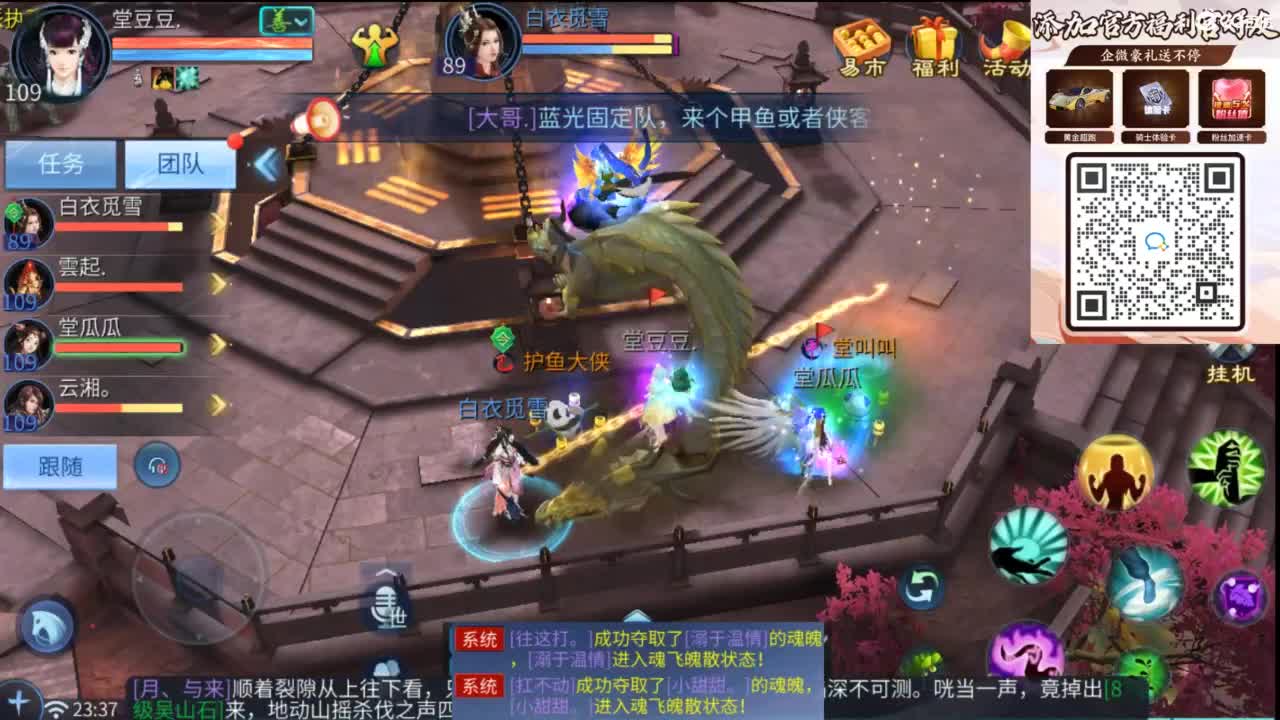 接托管 打架  比武~~接个老板~ 第9段