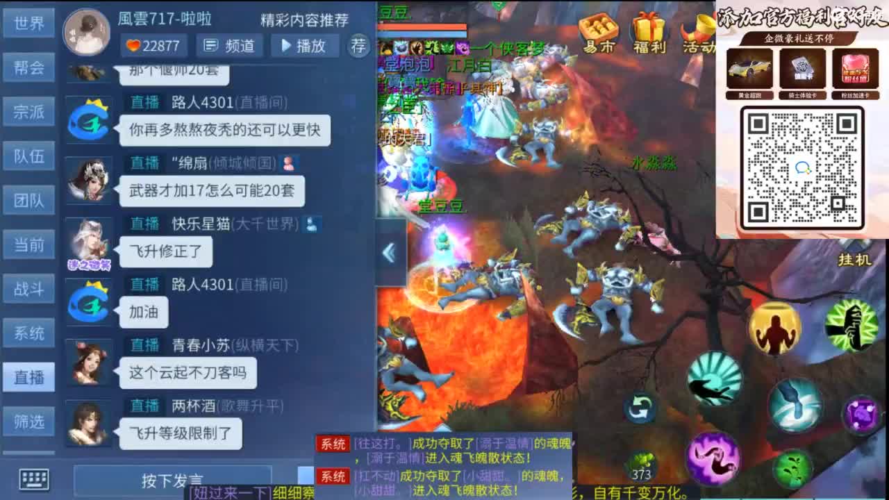 接托管 打架  比武~~接个老板~ 第11段