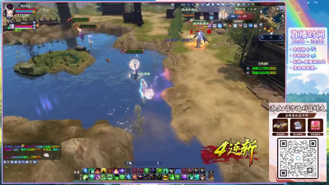 断桥512幸运的日常。 第2段