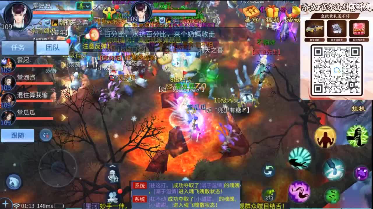 接托管 打架  比武~~接个老板~ 第12段