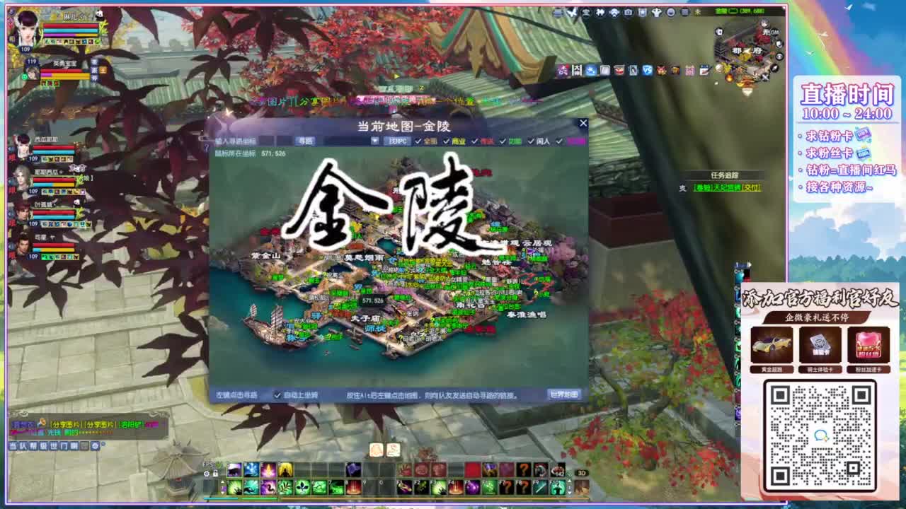 断桥512幸运的日常。 第4段