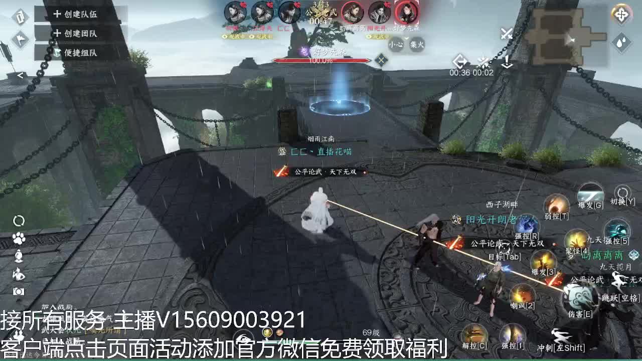 66比武铁衣 第2段