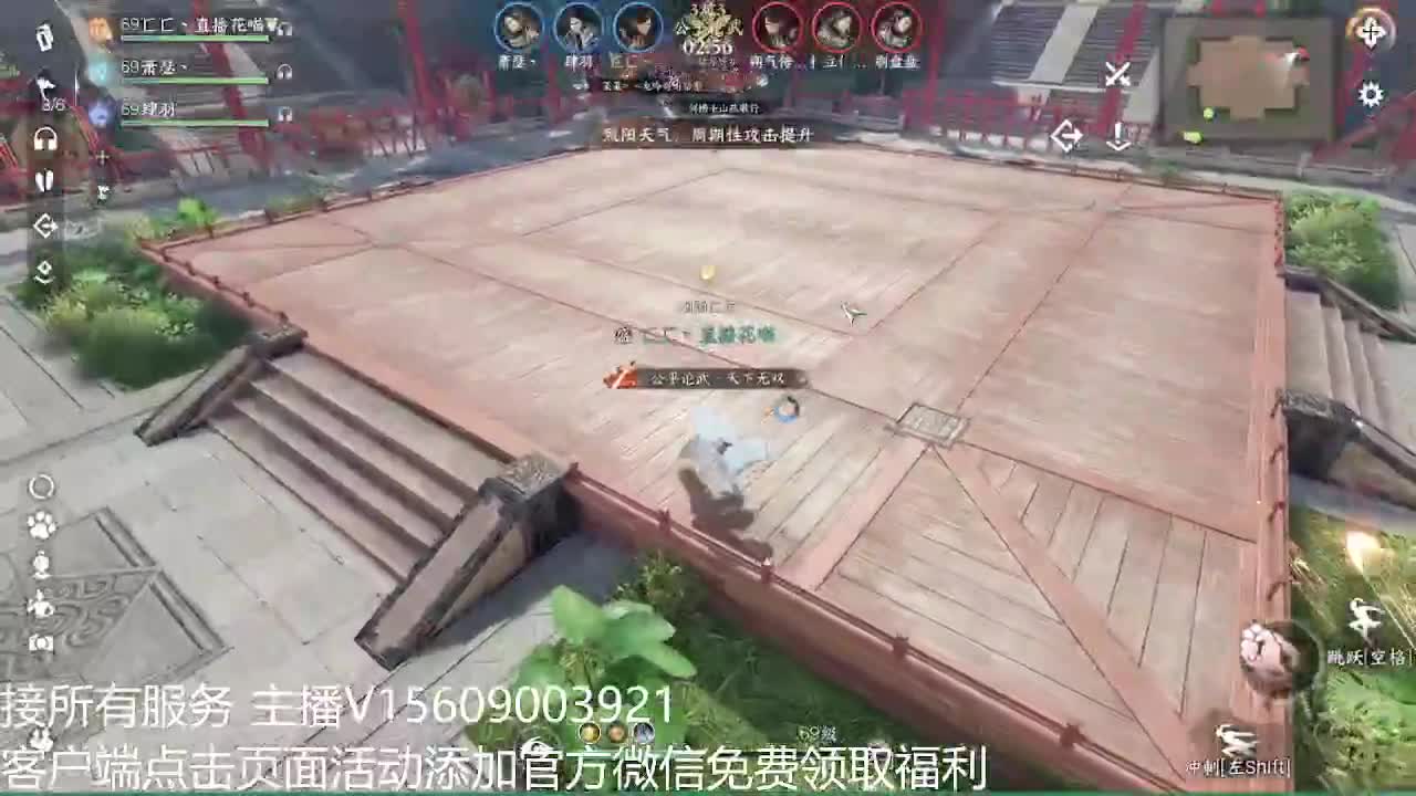 66比武铁衣 第3段