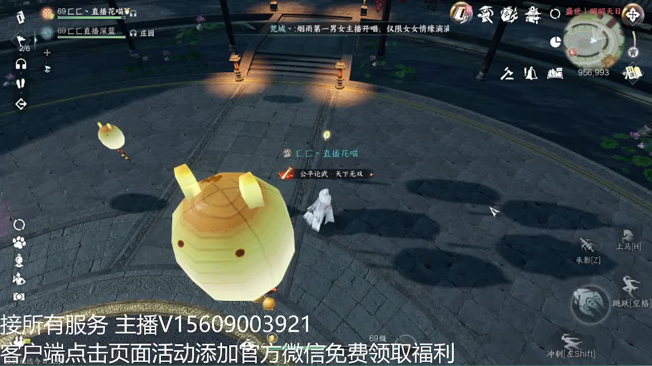 66比武铁衣 第8段