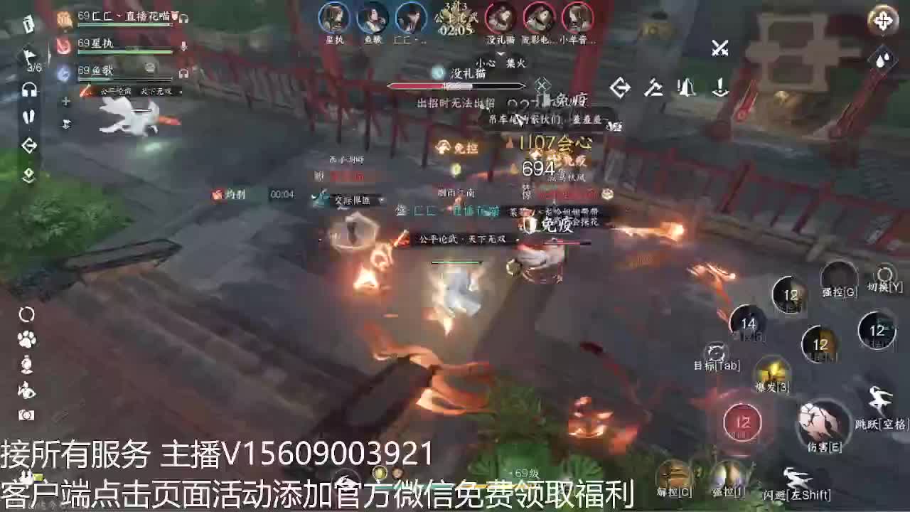 66比武铁衣 第11段