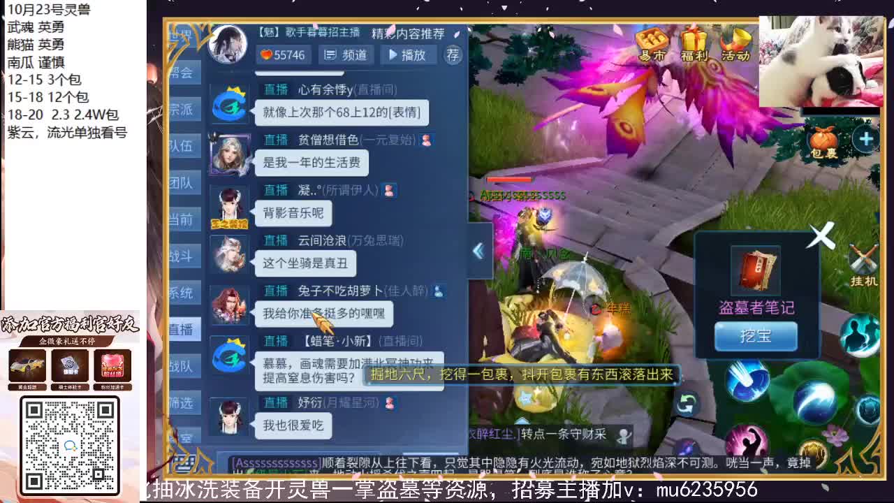 包强化，资源白~！ 第4段