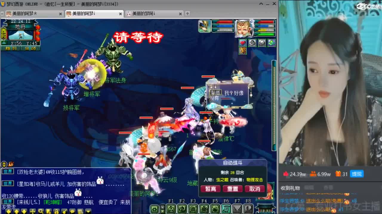 CC第二专业打书女主播 第3段