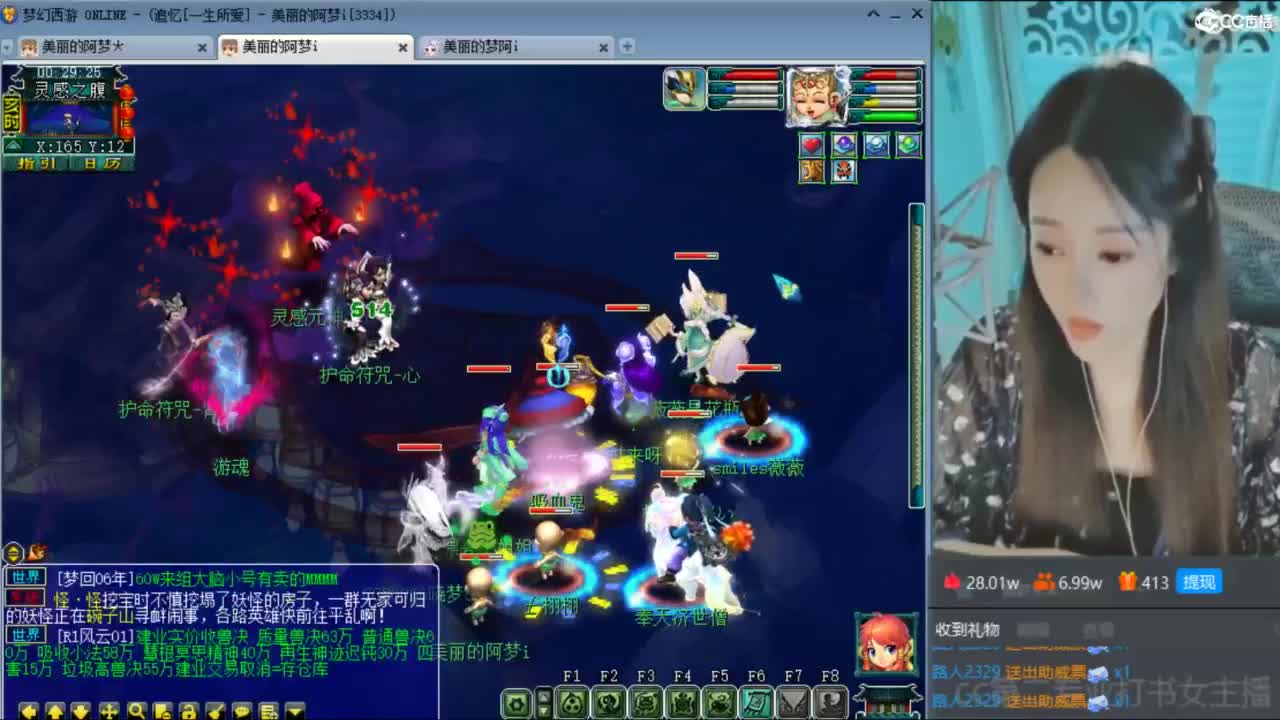 CC第二专业打书女主播 第7段