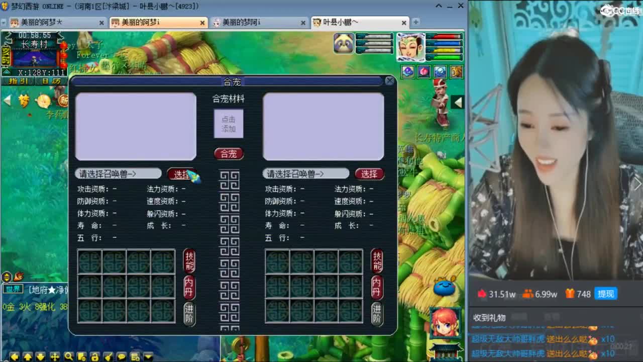 CC第二专业打书女主播 第8段