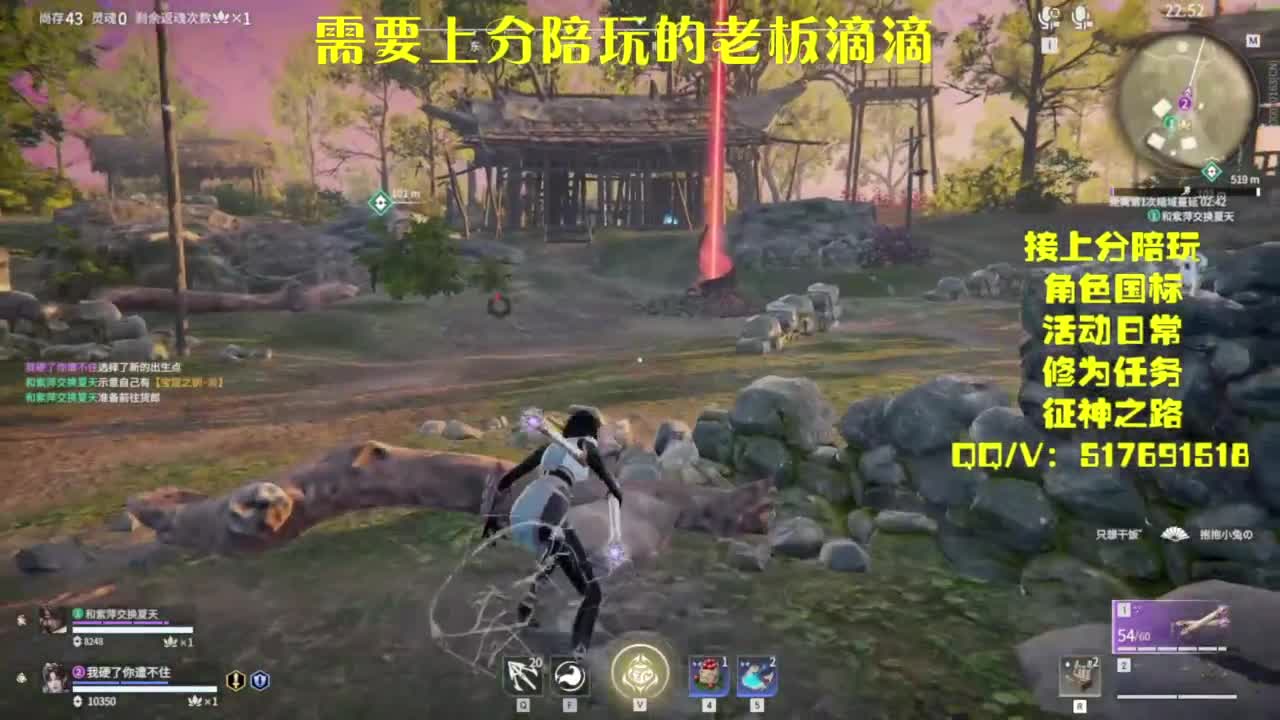 接上分.陪,征神.日常 第8段