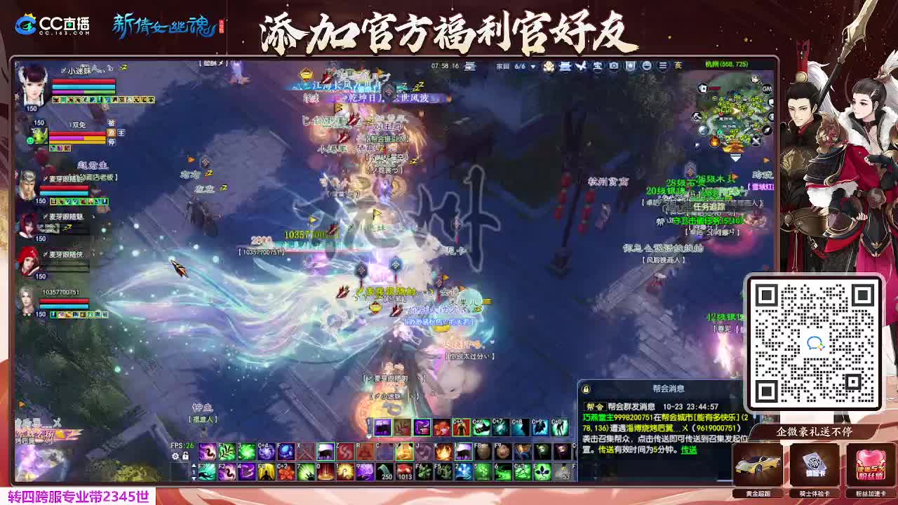 浮生万象 开书开书 第6段