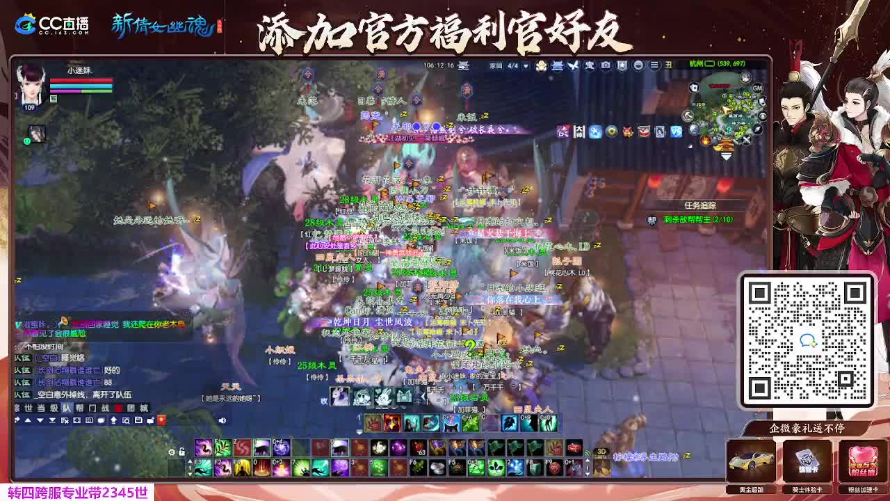 浮生万象 开书开书 第10段