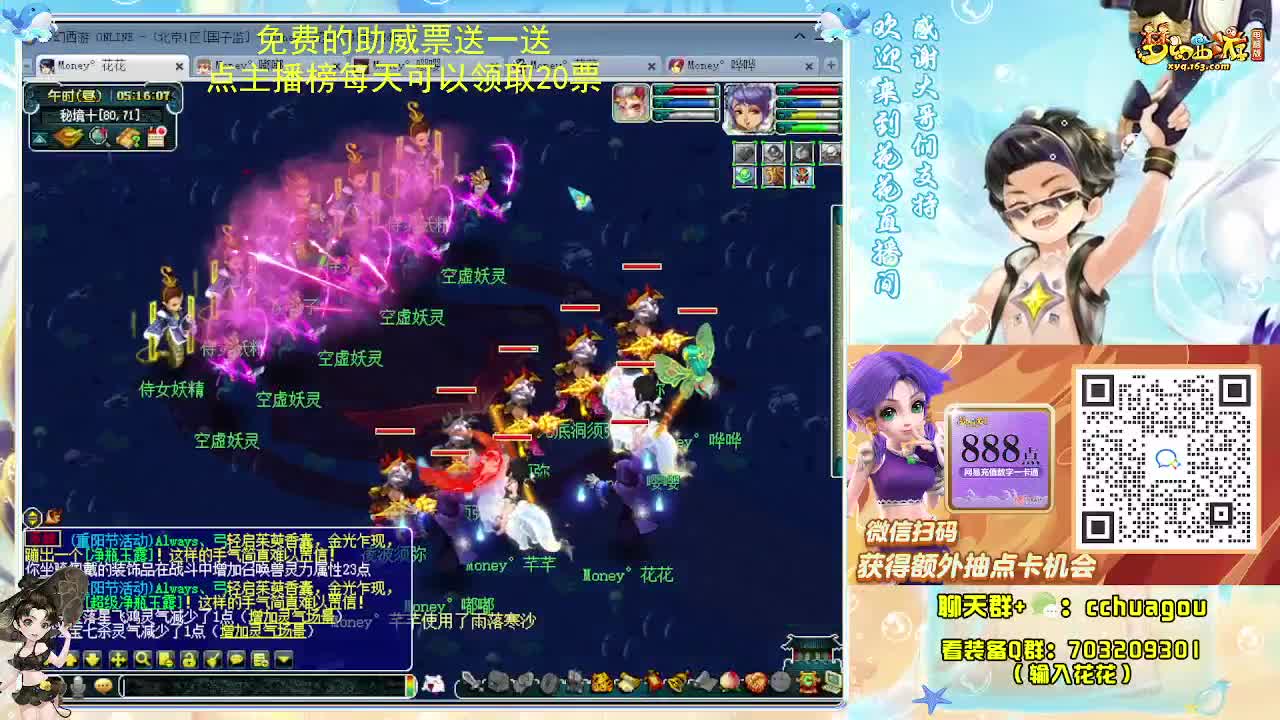 175专业归墟小学堂 第1段