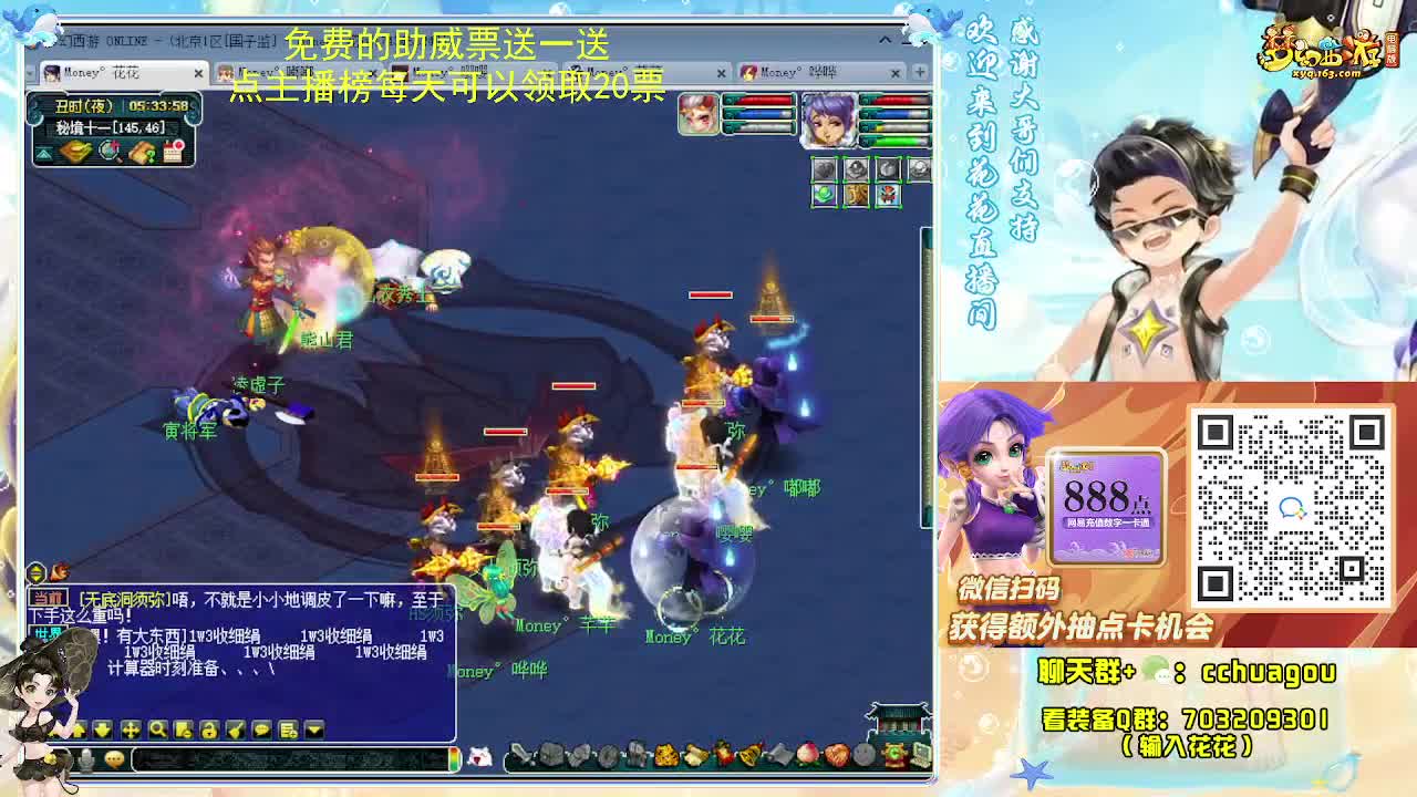 175专业归墟小学堂 第2段