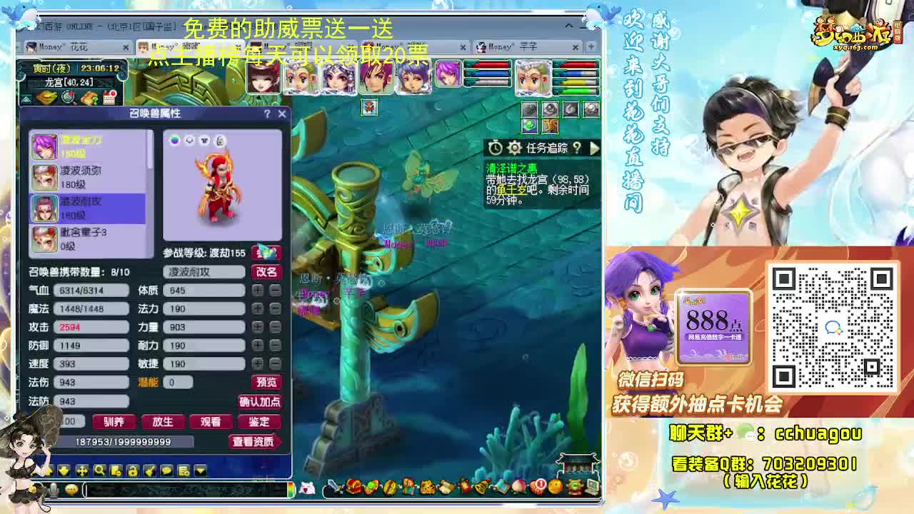 175专业归墟在线教学 第1段
