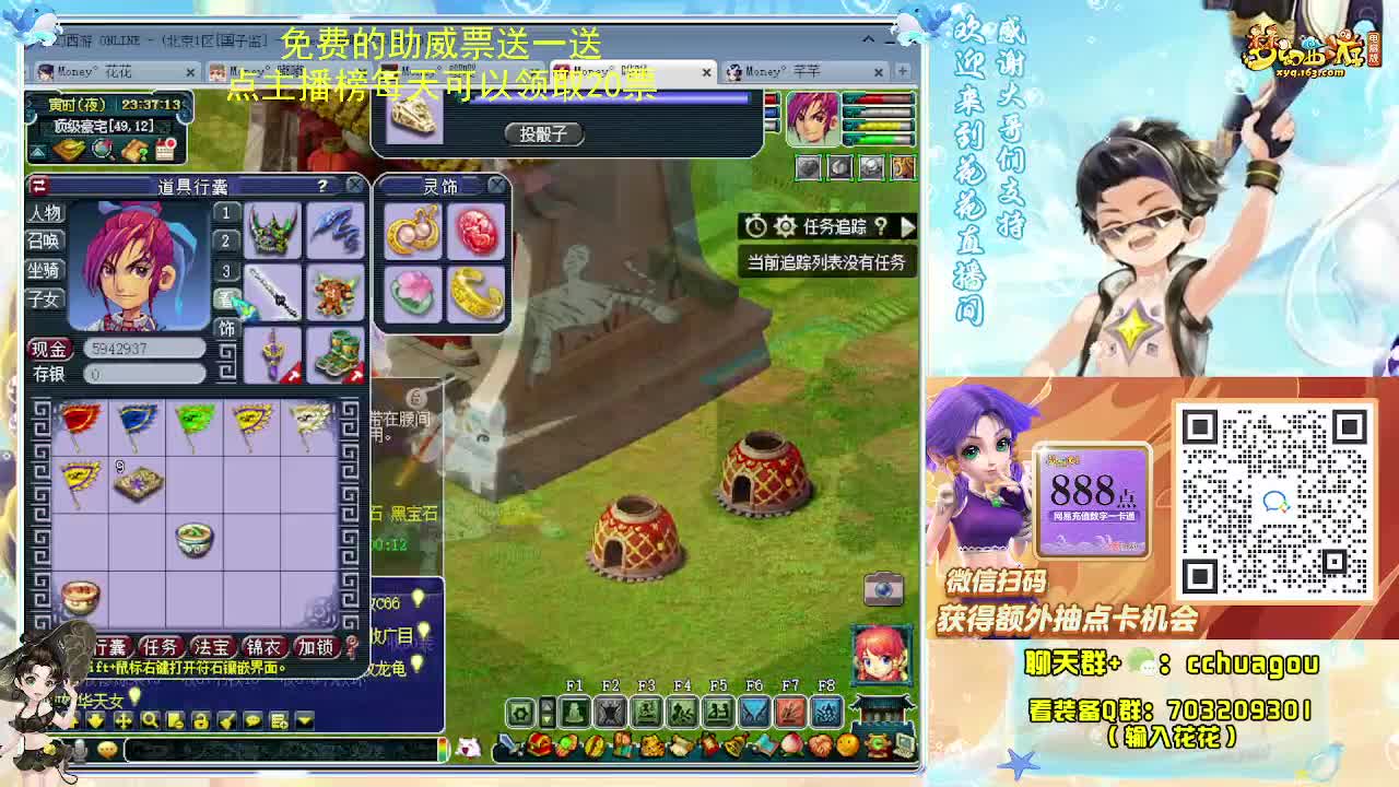 175专业归墟在线教学 第2段
