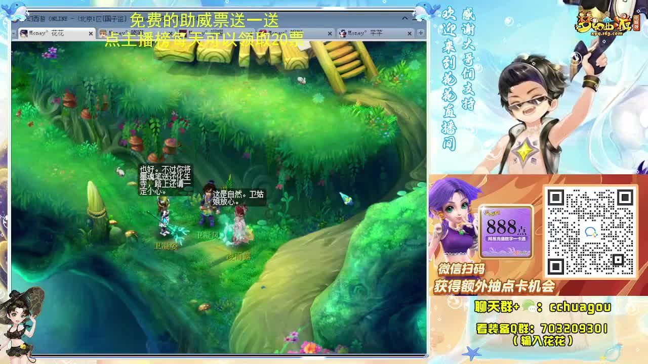 175专业归墟在线教学 第3段