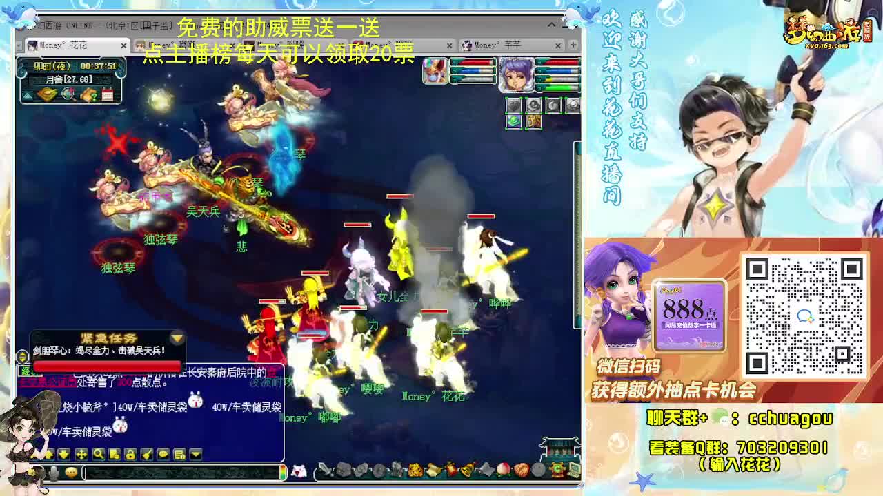 175专业归墟在线教学 第4段