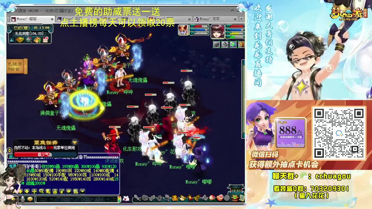 175专业归墟在线教学 第5段