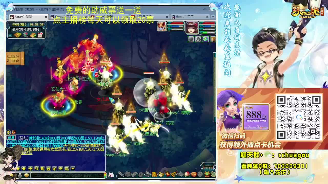175专业归墟在线教学 第6段