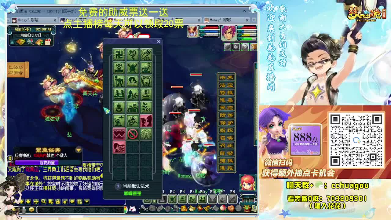 175专业归墟在线教学 第7段