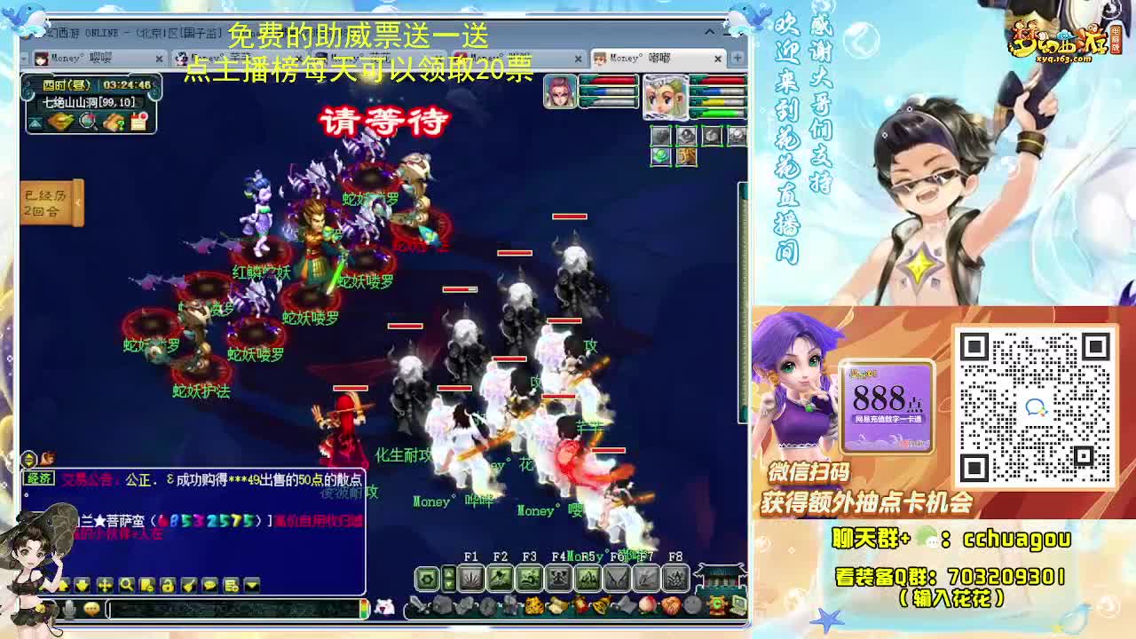 175专业归墟在线教学 第9段