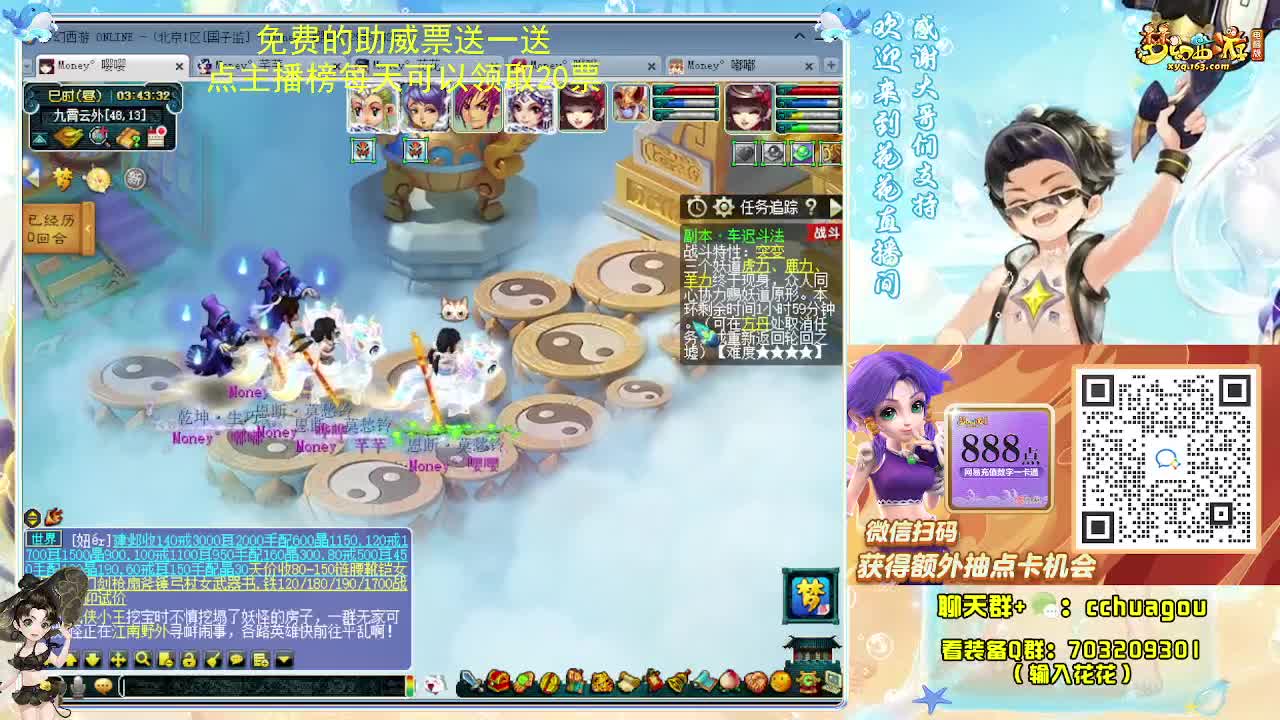 175专业归墟在线教学 第10段