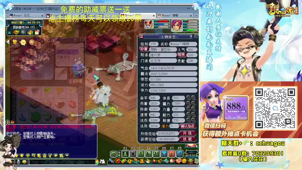 175专业归墟在线教学 第11段