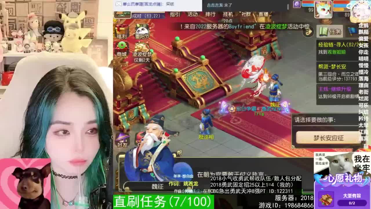 2018唱歌的勇武菜猪 第4段