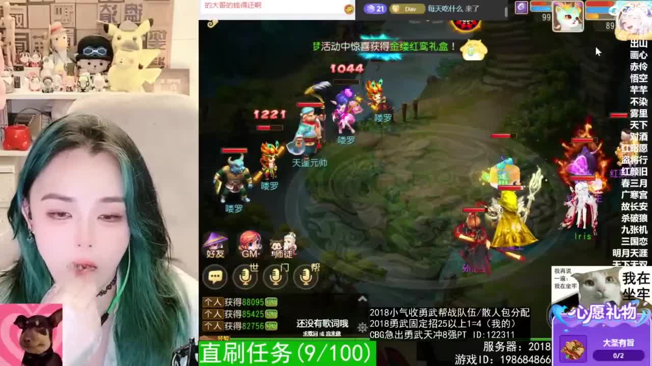 2018唱歌的勇武菜猪 第9段