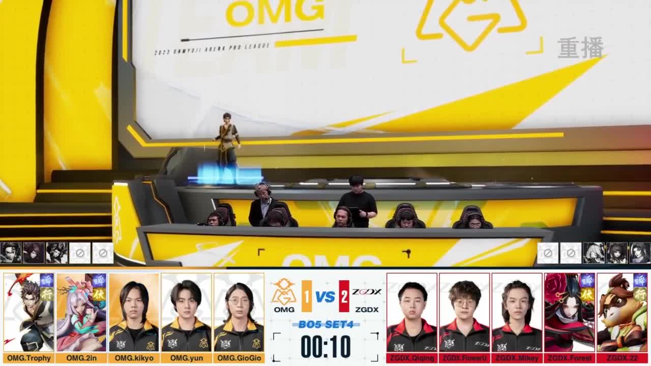 《决战！平安京》OPL秋季赛 第13段