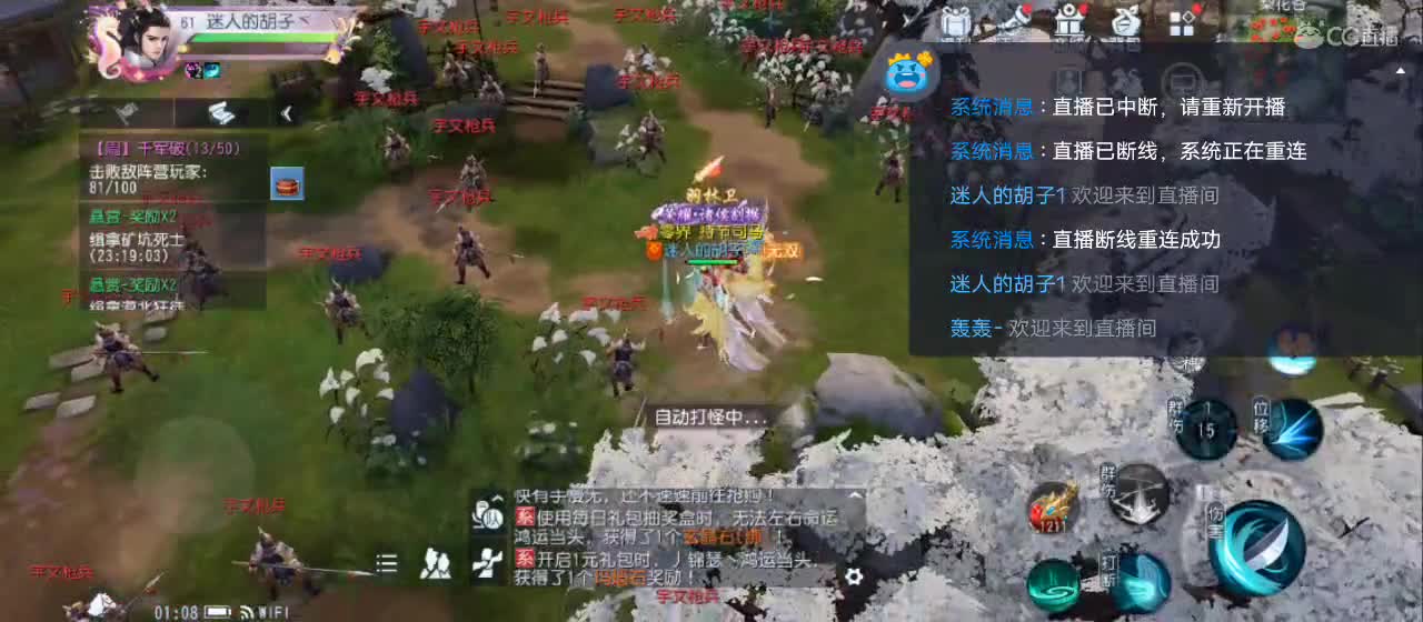 免费送点赞支持一下【承接指挥】 第3段