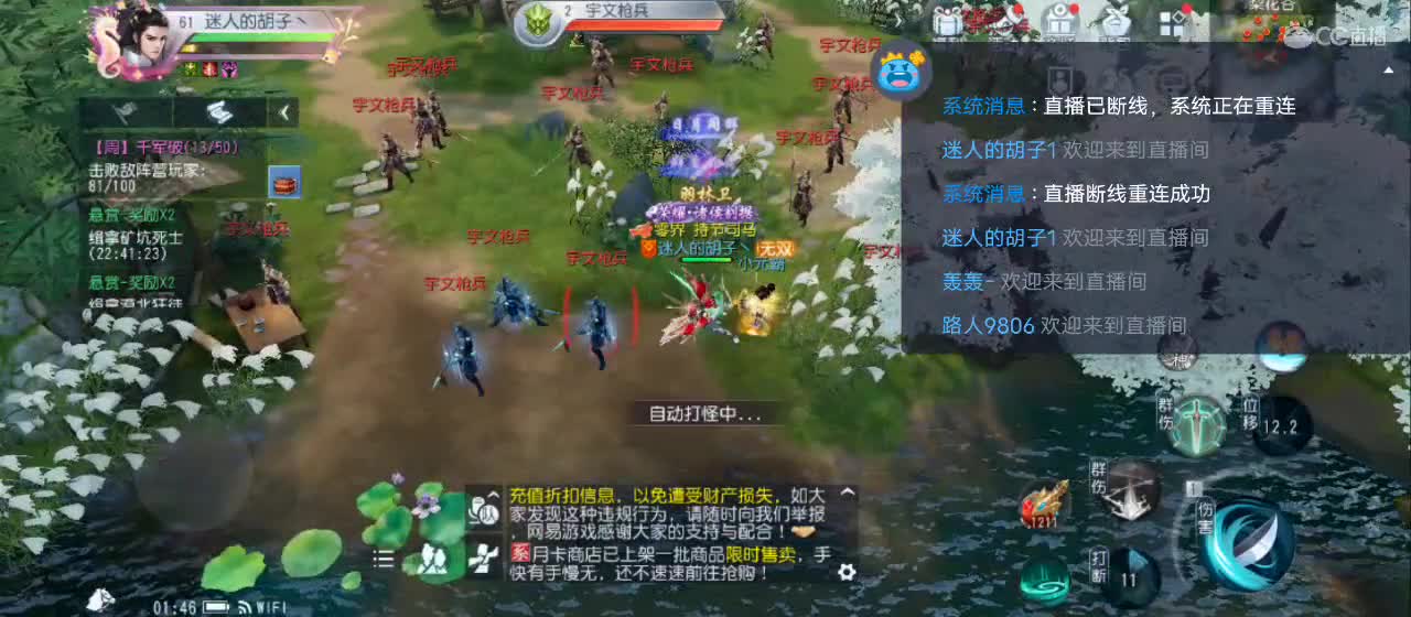 免费送点赞支持一下【承接指挥】 第4段