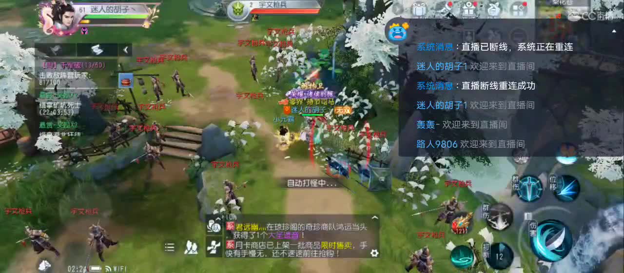 免费送点赞支持一下【承接指挥】 第5段