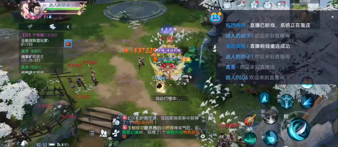 免费送点赞支持一下【承接指挥】 第6段