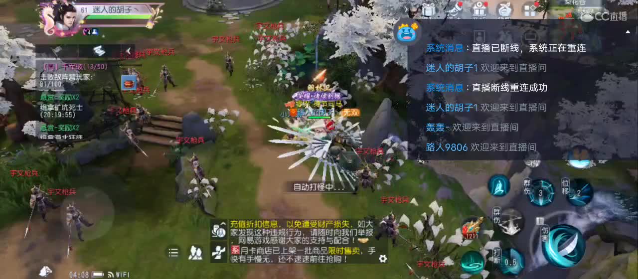 免费送点赞支持一下【承接指挥】 第9段