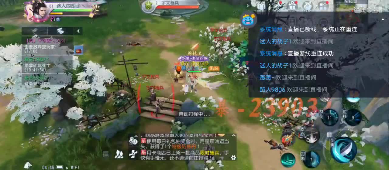 免费送点赞支持一下【承接指挥】 第10段
