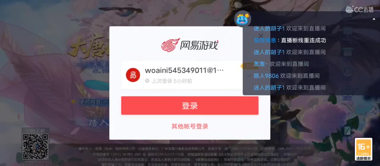 免费送点赞支持一下【承接指挥】 第12段