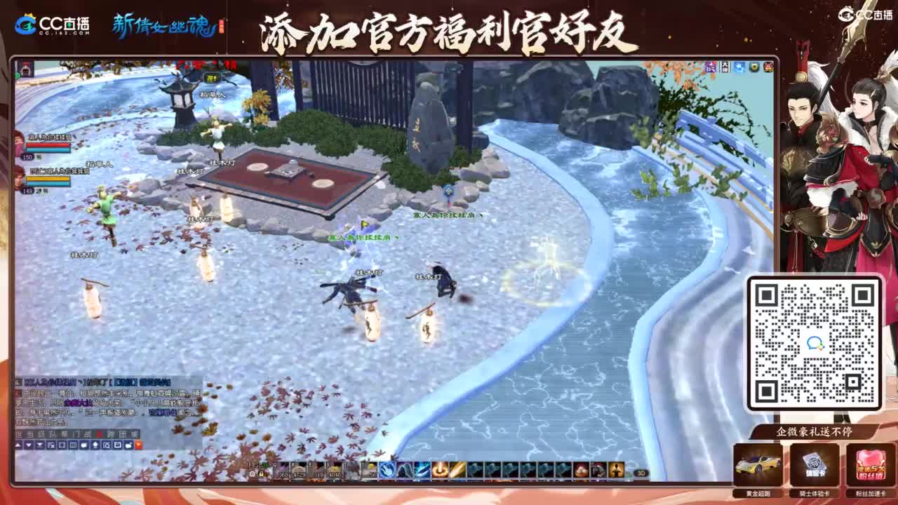 四季树 第1段