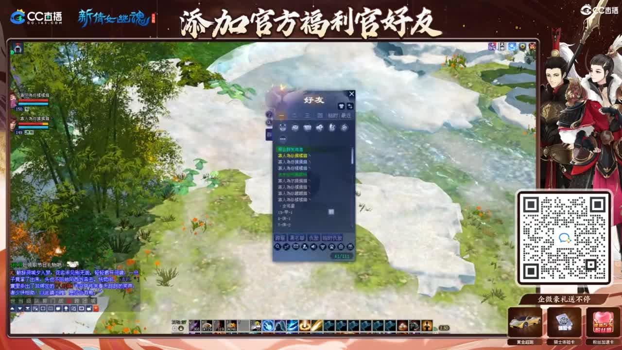 四季树 第2段