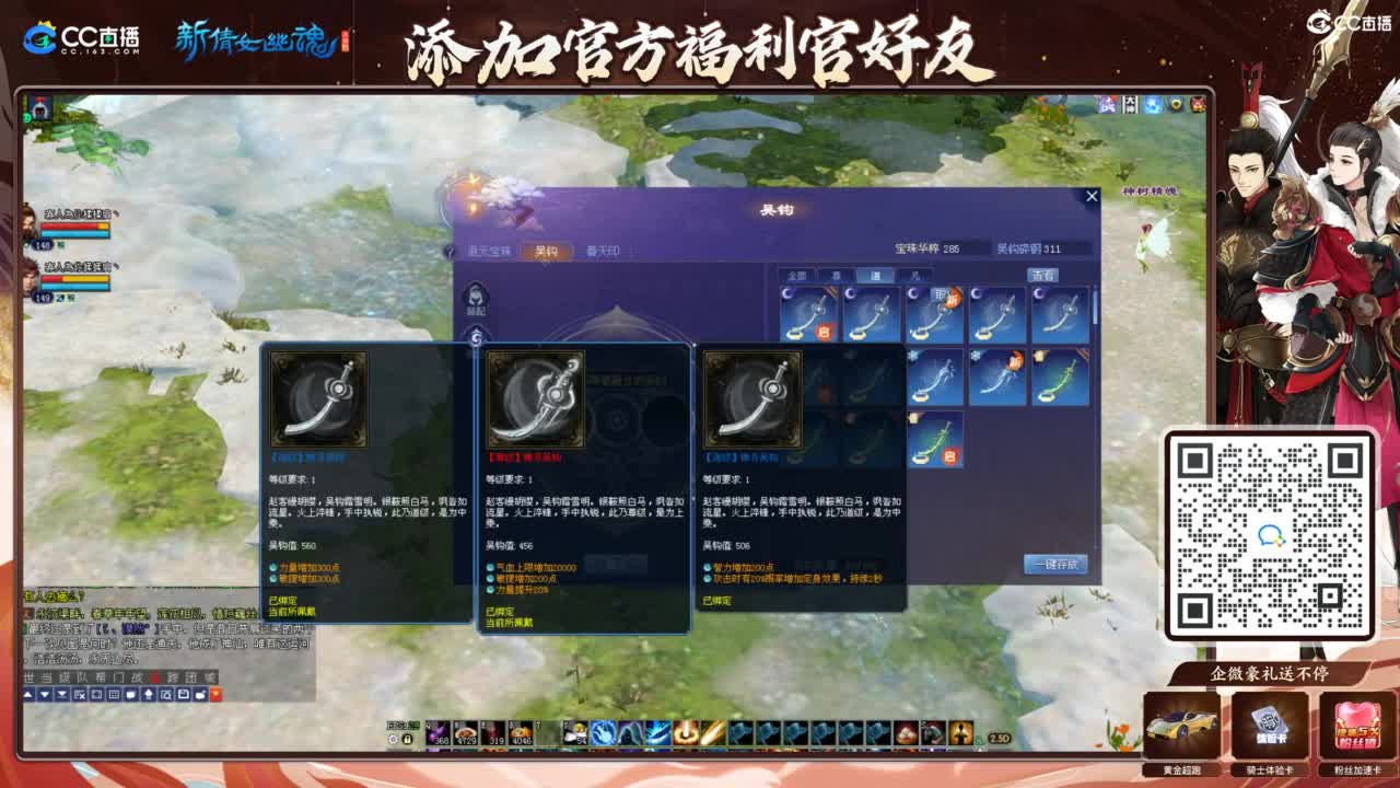 四季树 第4段