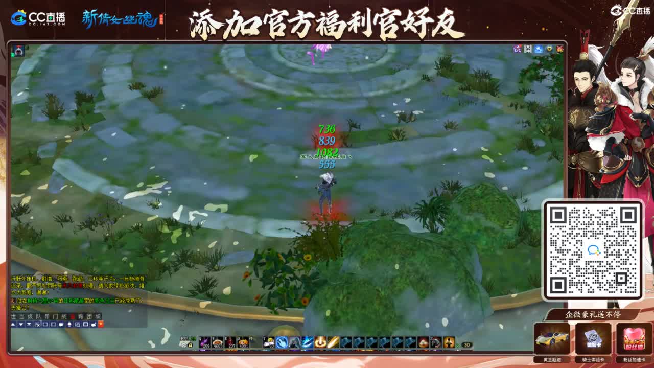 四季树 第6段