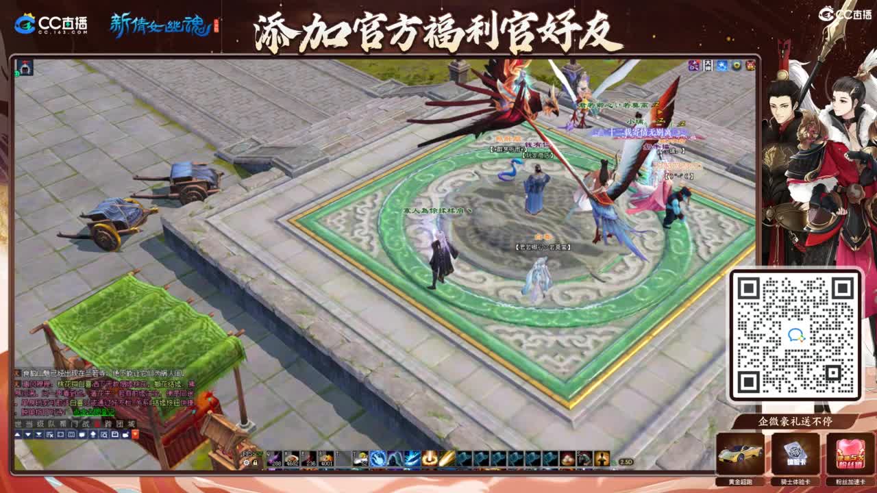 四季树 第7段
