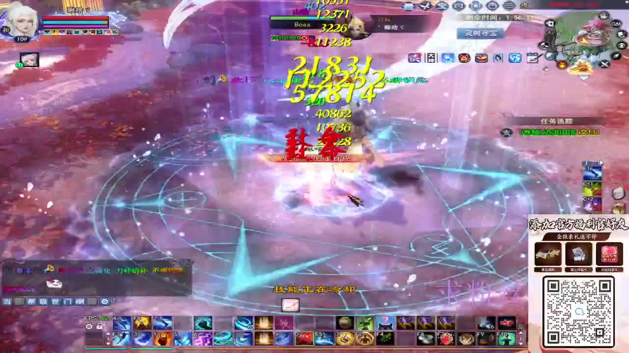 浮生万相 第9段