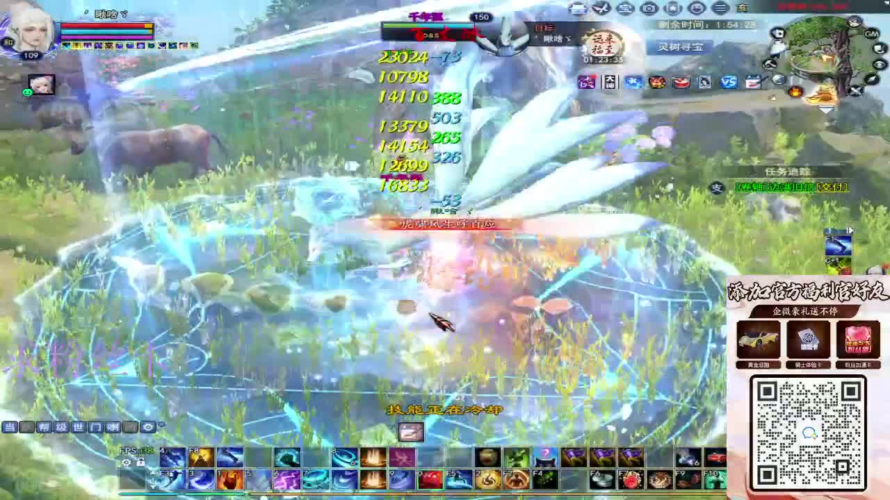 浮生万相 第11段