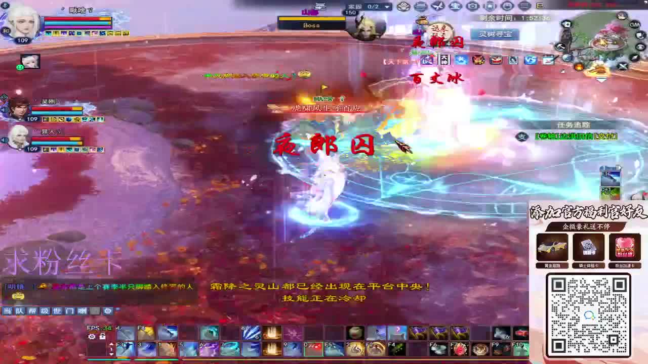 浮生万相 第13段