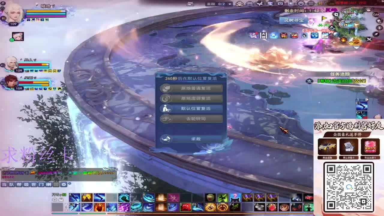 浮生万相 第18段