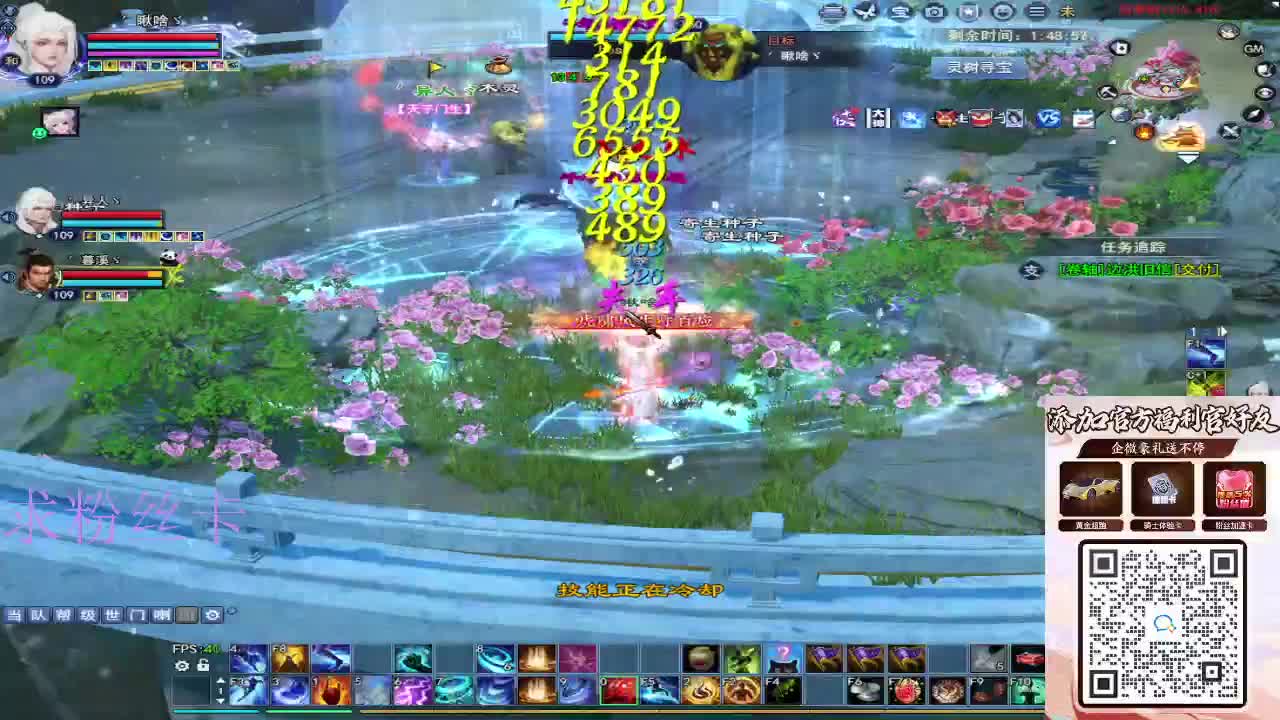 浮生万相 第19段