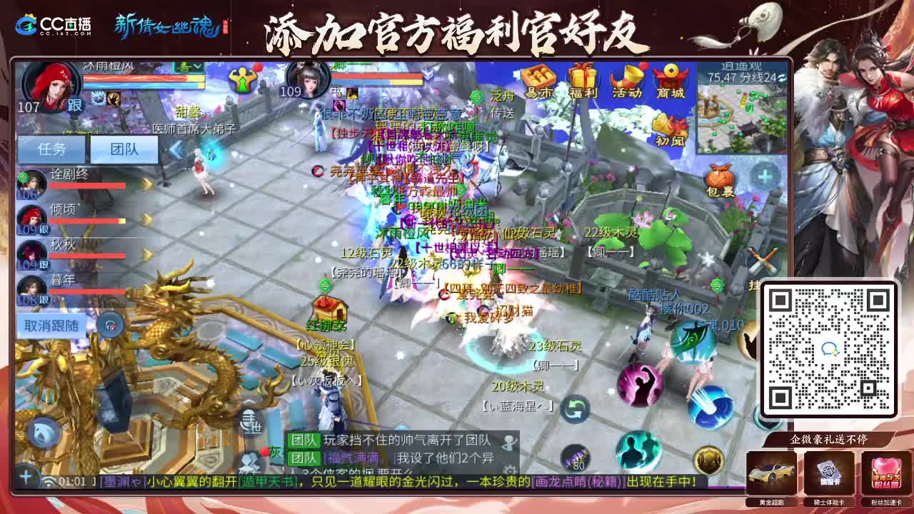 新大区开干了！ 第2段