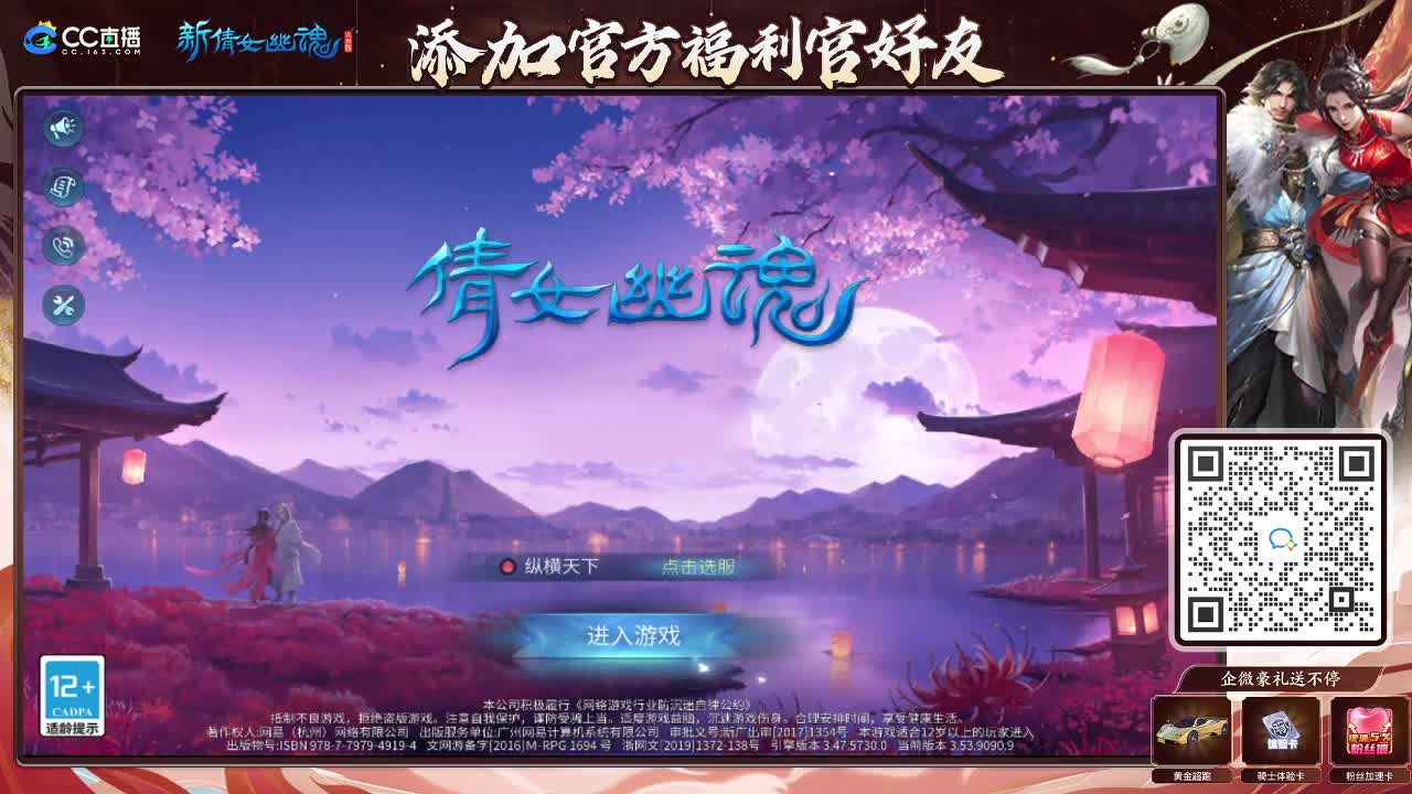 新大区开干了！ 第3段